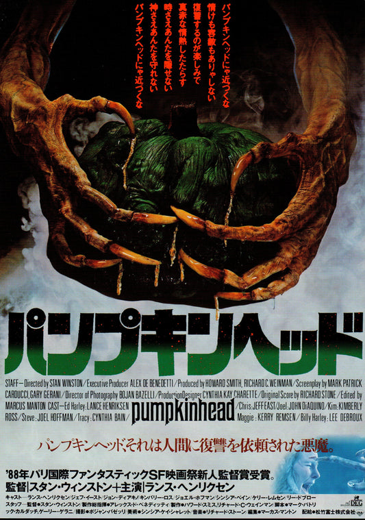 Pumpkinhead - Japanese chirashi
