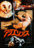 StageFright (1987) Japanese Chirashi