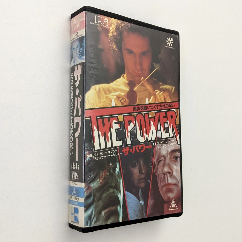 Power, The (1984) Japanese VHS — product photograph