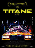 Titane v1 - Japanese chirashi