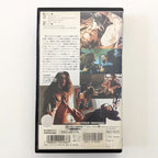 Too Beautiful To Die (1988) Japanese VHS