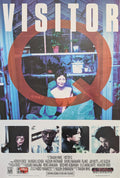 VISITOR Q (2001) – US promotional poster