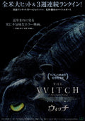 Witch, The - Japanese chirashi