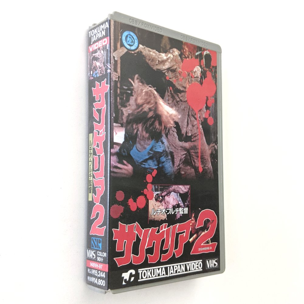 Zombie 3 (1988) Japanese VHS — product photograph