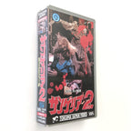 Zombie 3 (1988) Japanese VHS