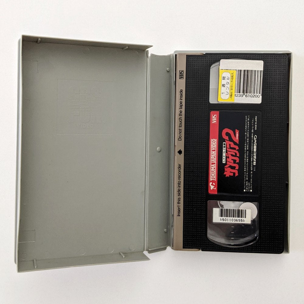 Zombie 3 (1988) Japanese VHS — product photograph