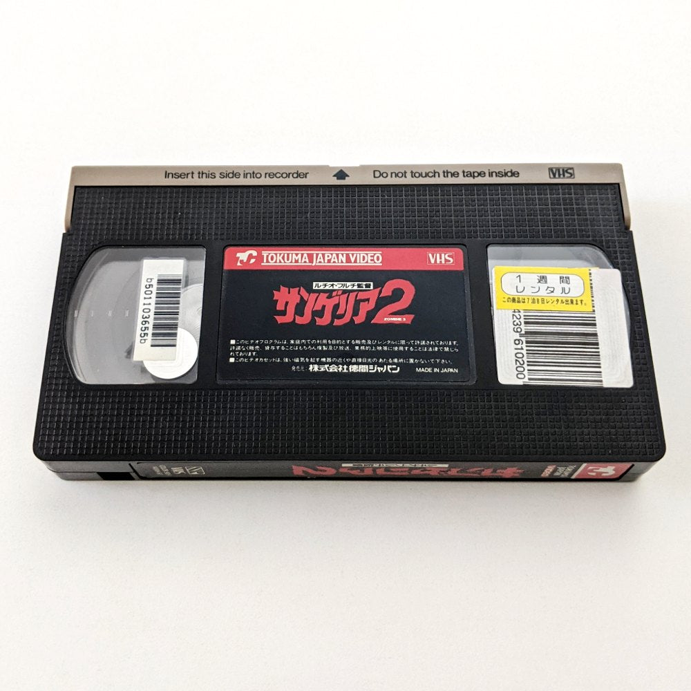 Zombie 3 (1988) Japanese VHS — product photograph