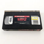 Zombie 3 (1988) Japanese VHS