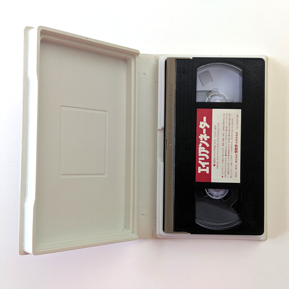 Aliennators (1989) Japanese VHS