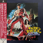 Army of Darkness (1992) Japanese Laserdisc