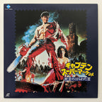 Army of Darkness (1992) Japanese Laserdisc