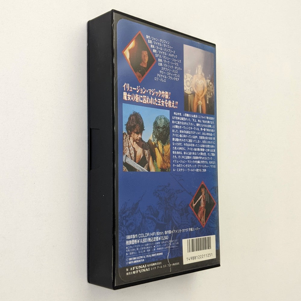 Avalon (1989) Japanese VHS