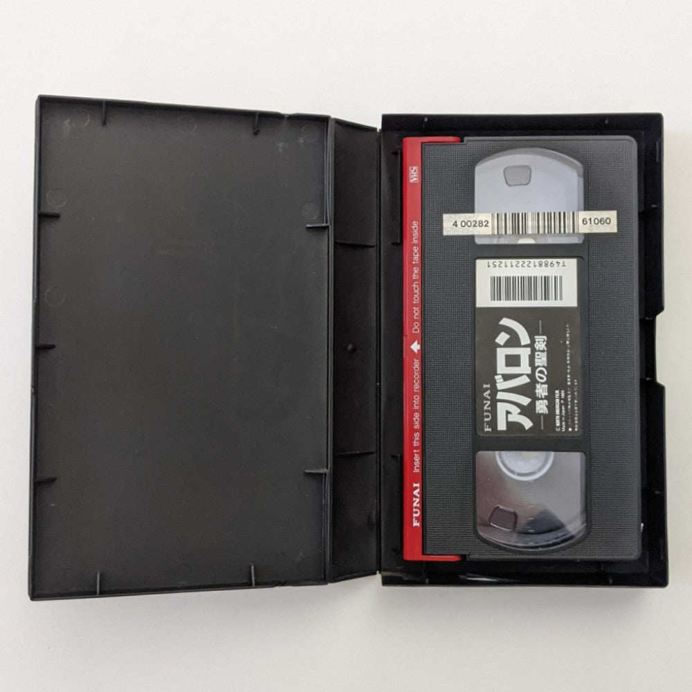 Avalon (1989) Japanese VHS