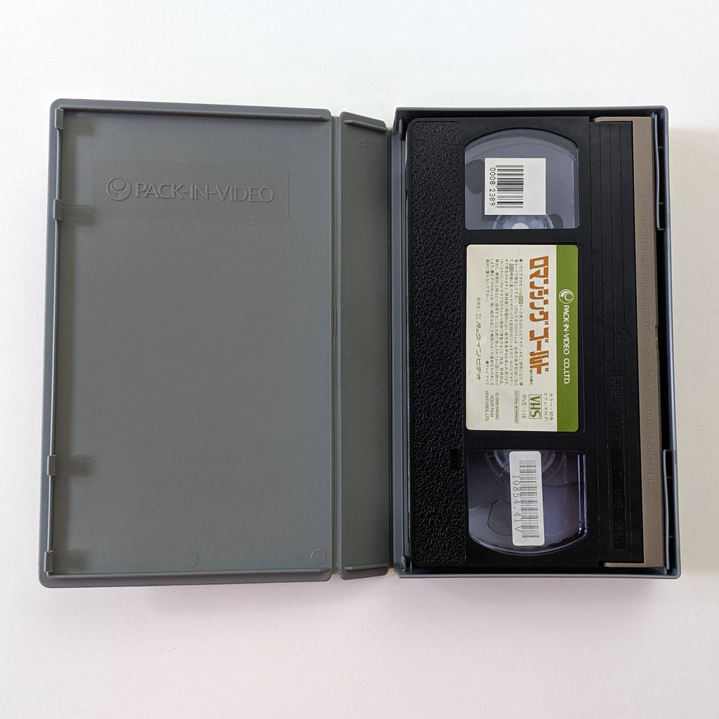 Blood Money (1982) Japanese VHS