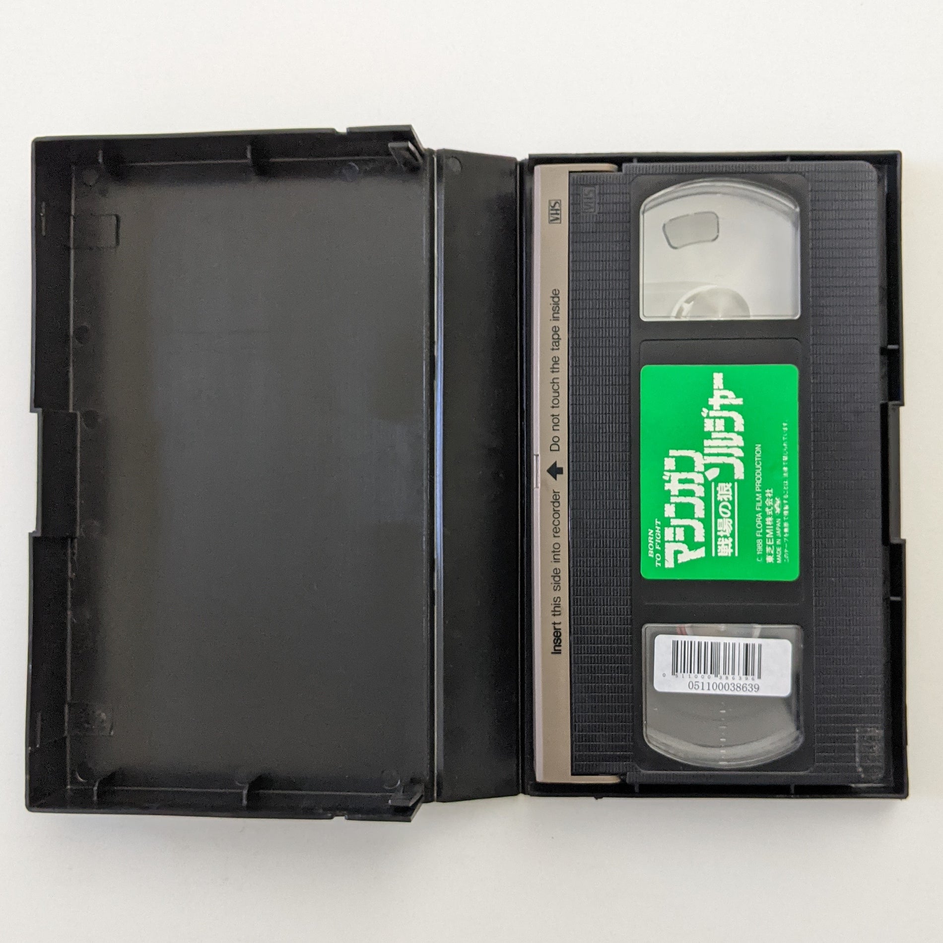 Born To Fight (1989) Japanese VHS