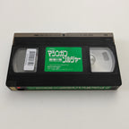 Born To Fight (1989) Japanese VHS