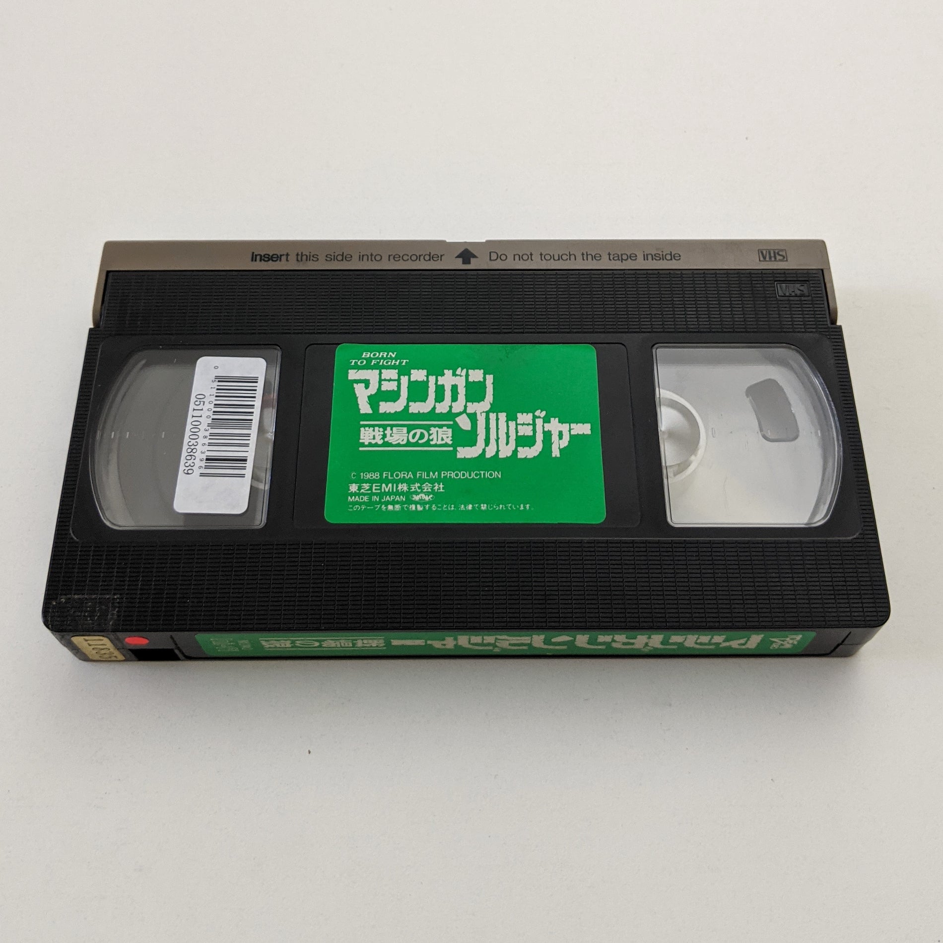Born To Fight (1989) Japanese VHS