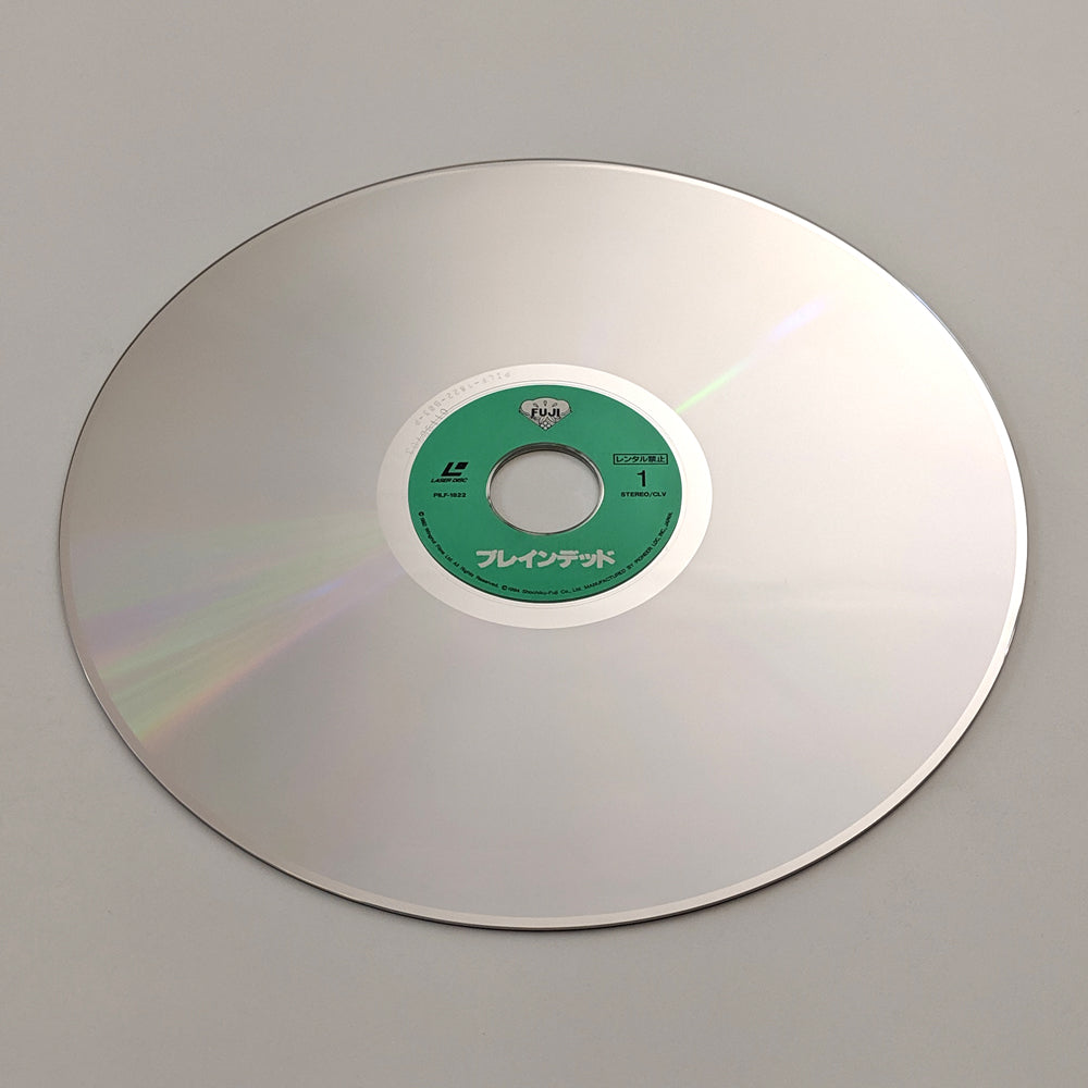 Braindead (1992) Japanese LaserDisc — product photograph