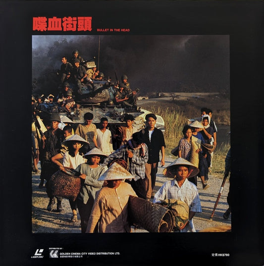Bullet In The Head (1990) Hong Kong Laserdisc