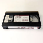 Buried Alive (1989) Japanese VHS