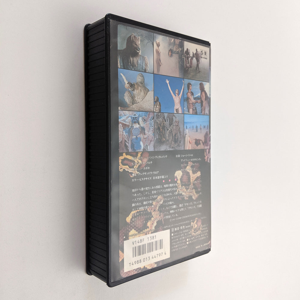 Conquest (1983) Japanese VHS