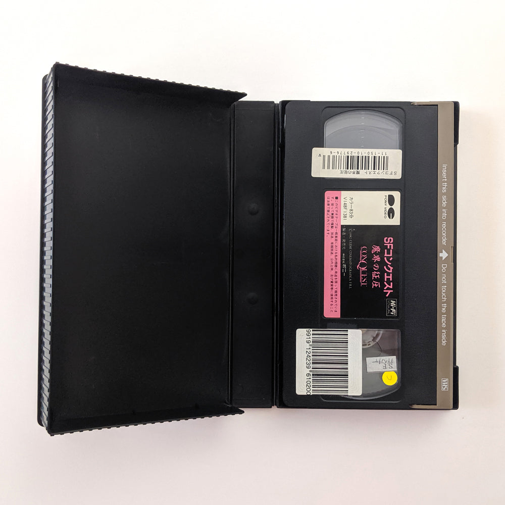 Conquest (1983) Japanese VHS