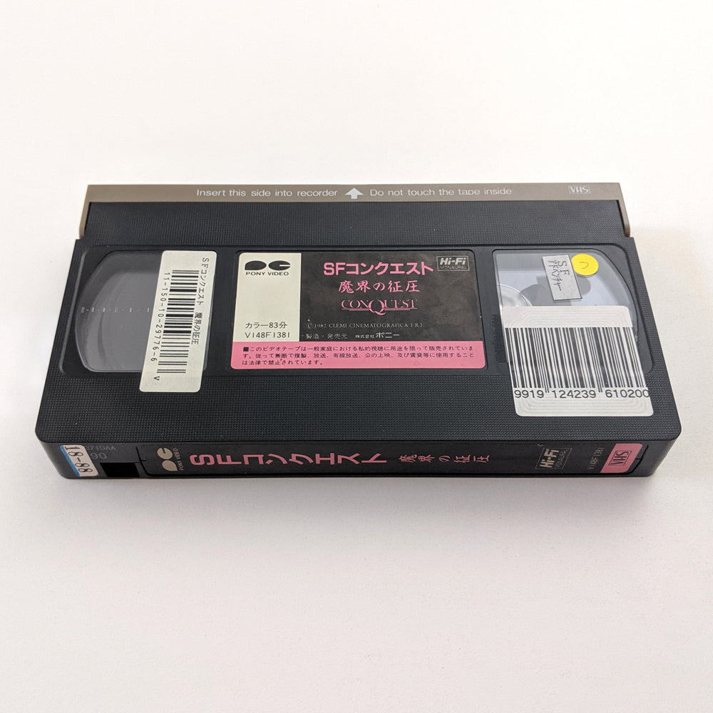 Conquest (1983) Japanese VHS