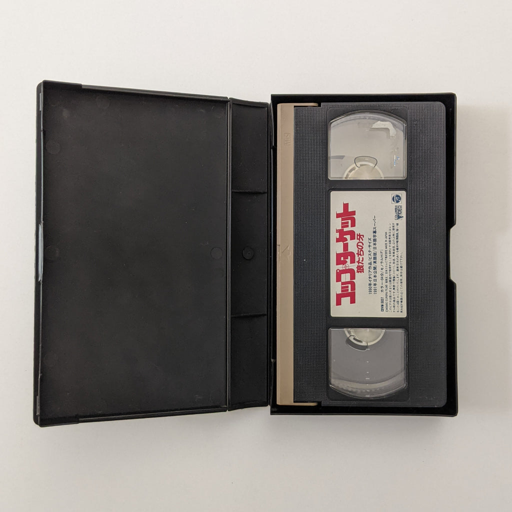 Cop Target (1990) Japanese VHS