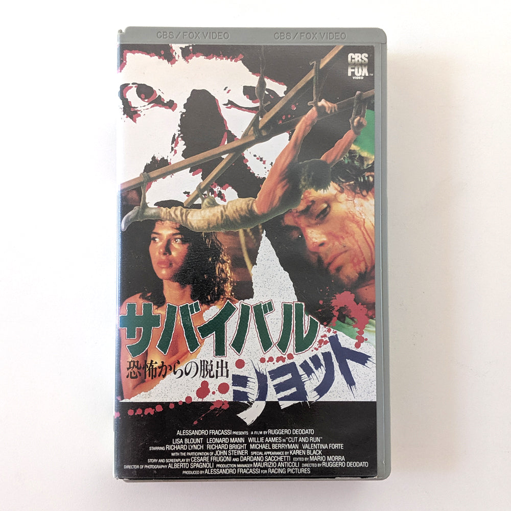 Cut and Run (1985) Japanese VHS
