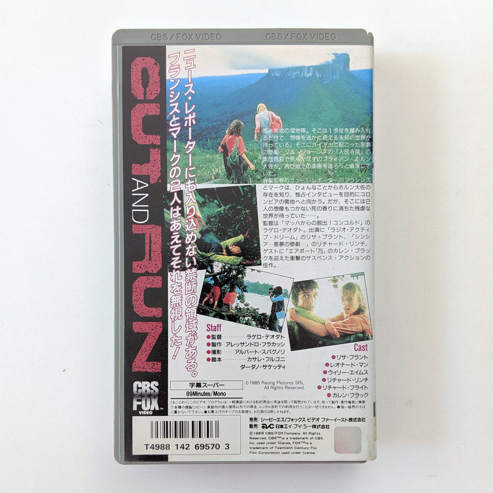 Cut and Run (1985) Japanese VHS