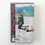 Cut and Run (1985) Japanese VHS