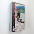 Cut and Run (1985) Japanese VHS