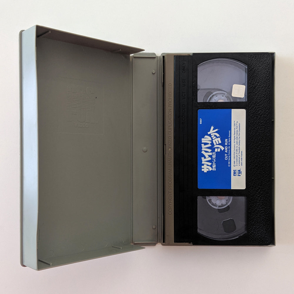 Cut and Run (1985) Japanese VHS