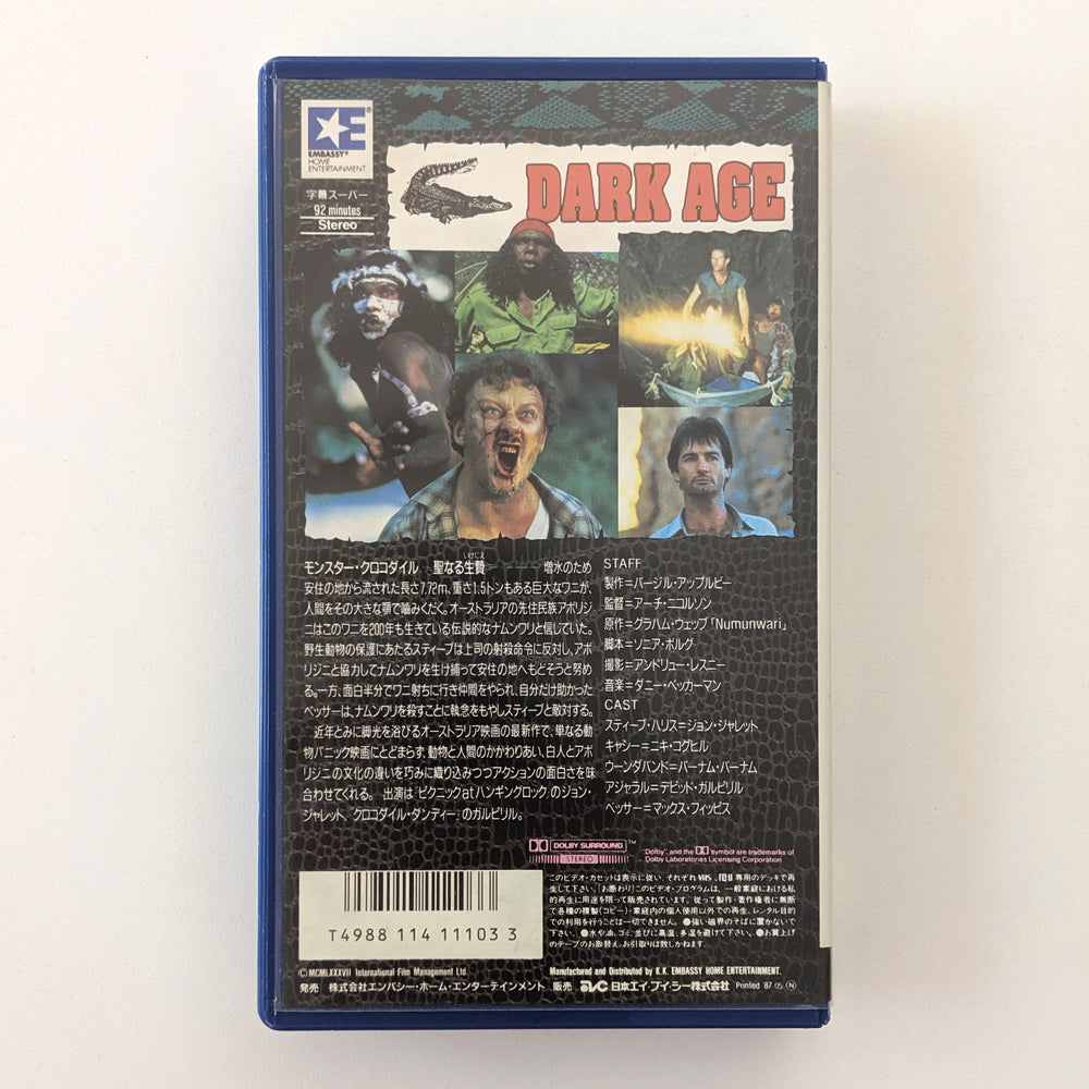 Dark Age (1987) Japanese VHS