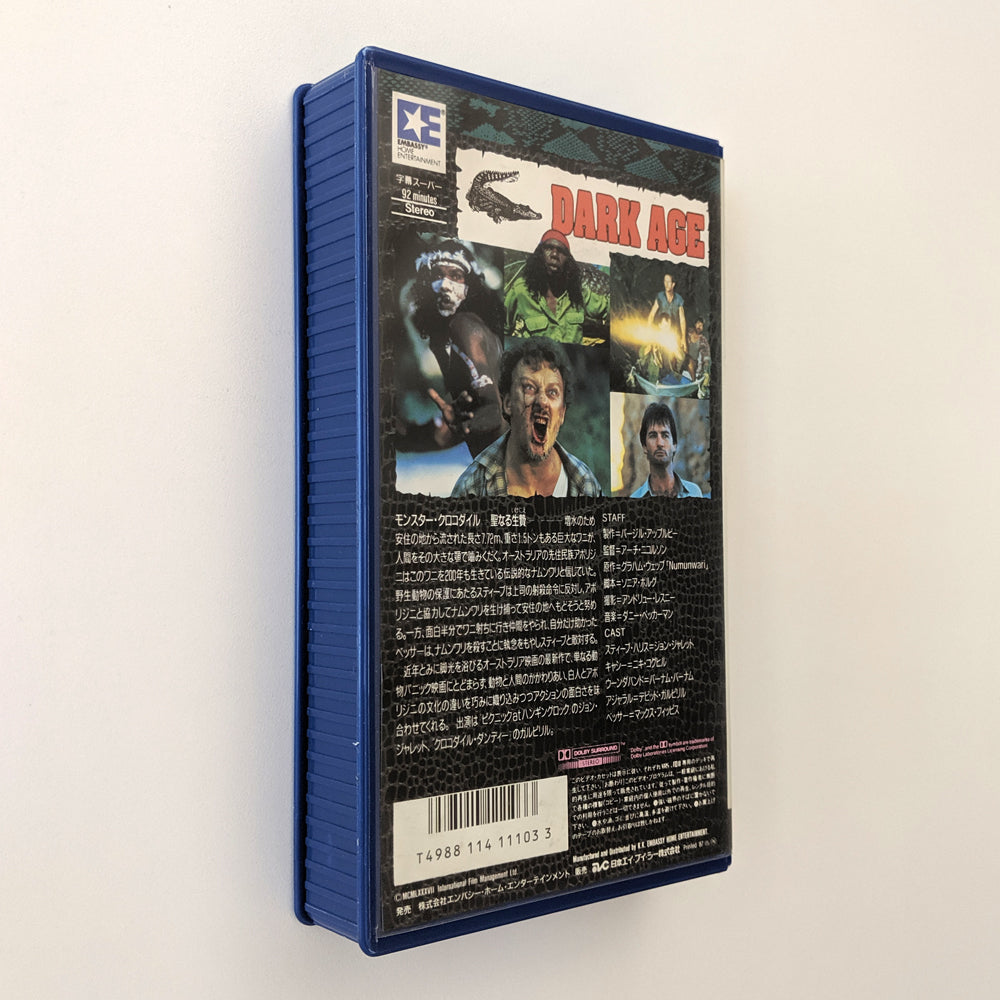 Dark Age (1987) Japanese VHS