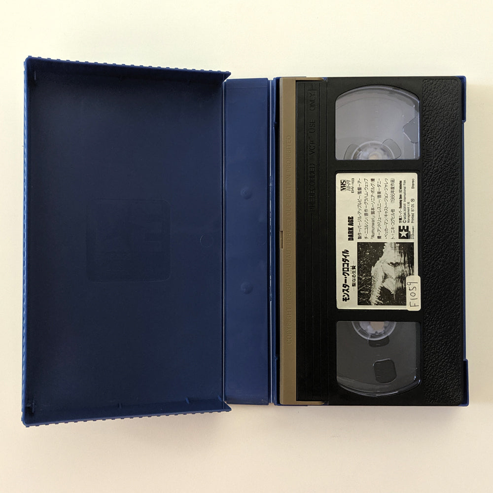 Dark Age (1987) Japanese VHS