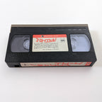 Dark Tower (1989) Japanese VHS