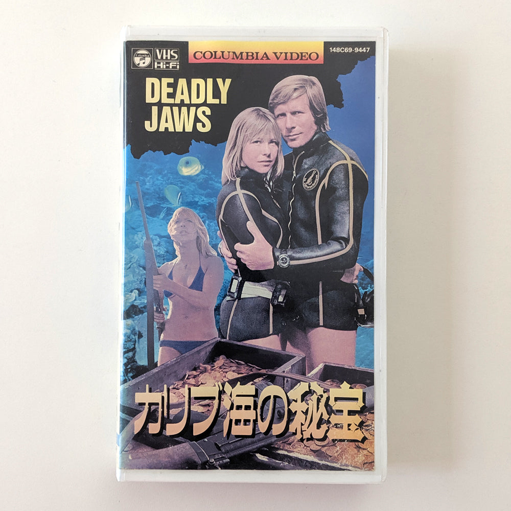 Deadly Jaws (1974) Japanese VHS