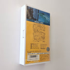 Deadly Jaws (1974) Japanese VHS