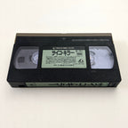 Formula For A Murder (1985) Japanese VHS