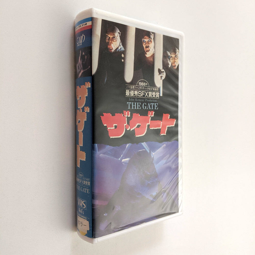 Gate, The (1987) Japanese VHS