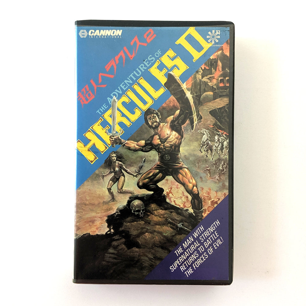 Adventures of Hercules, The (1985) Japanese VHS