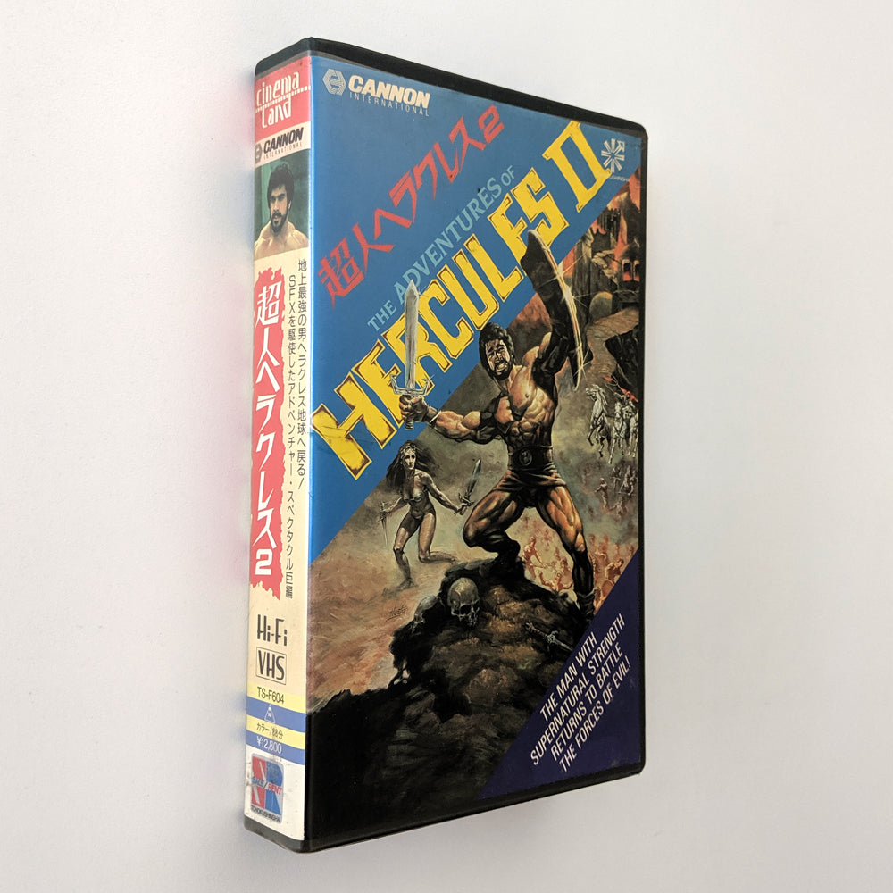 Adventures of Hercules, The (1985) Japanese VHS