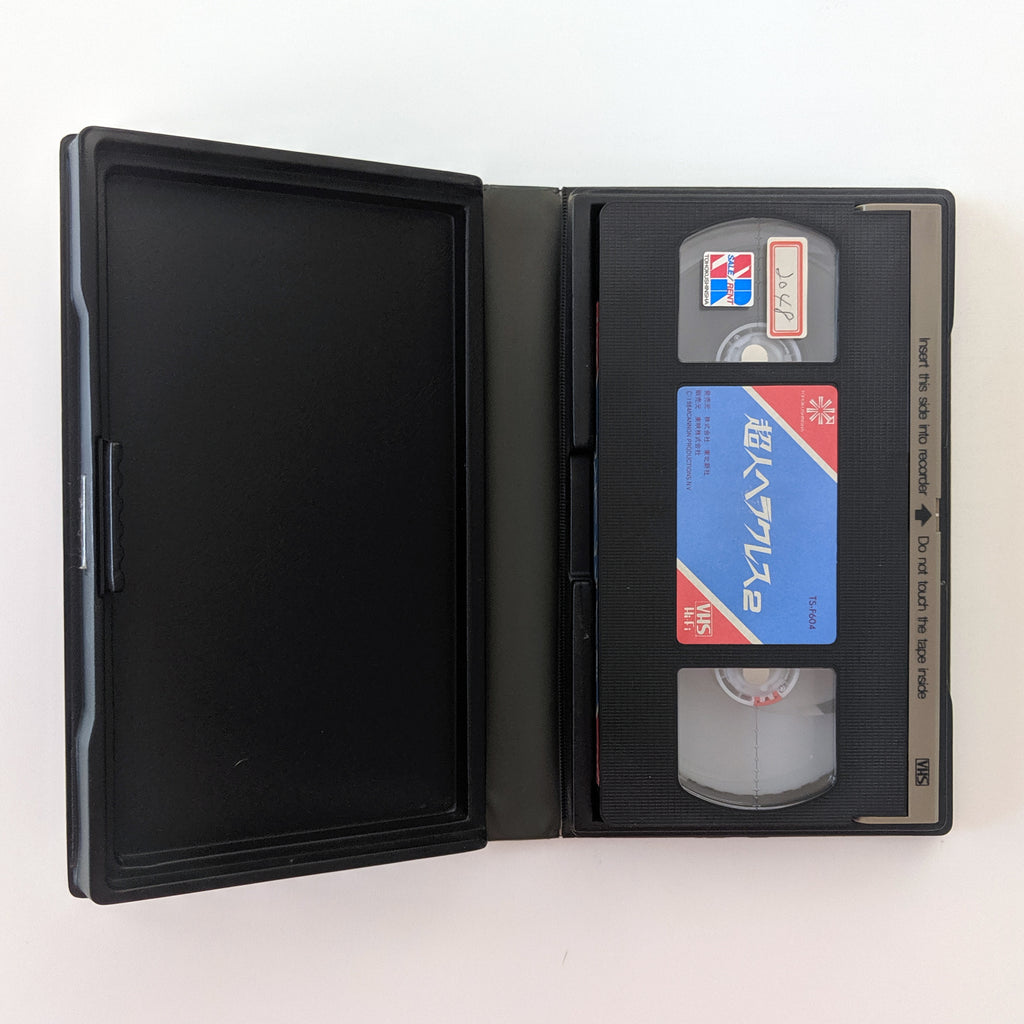 Adventures of Hercules, The (1985) Japanese VHS