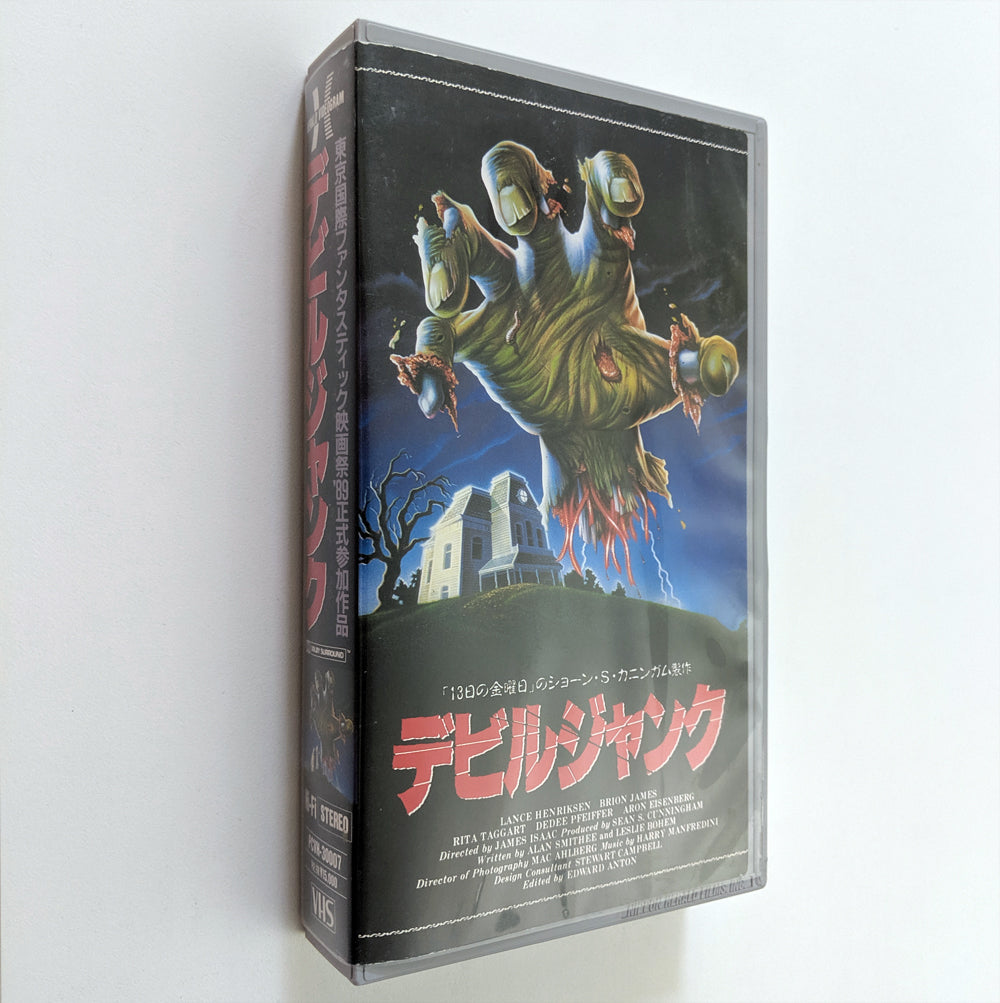 Horror Show, The (1989) Japanese VHS – Rare VHS and LaserDiscs