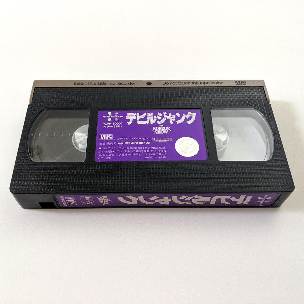 Horror Show, The (1989) Japanese VHS