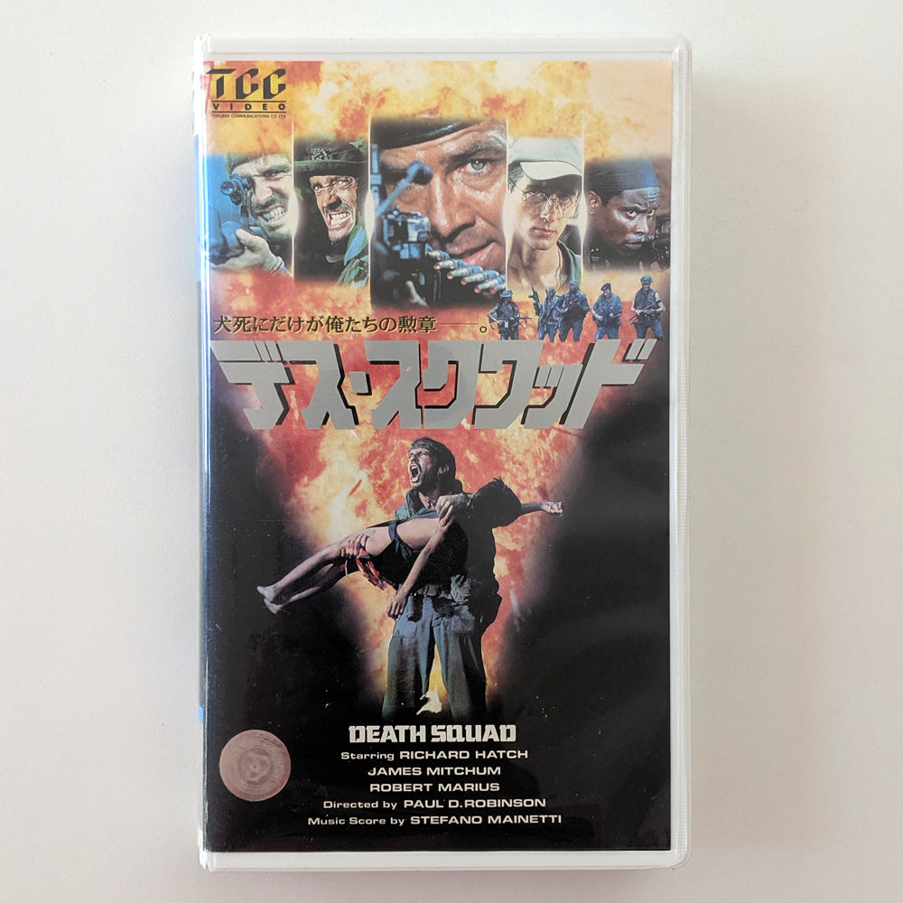 Leathernecks (1989) Japanese VHS