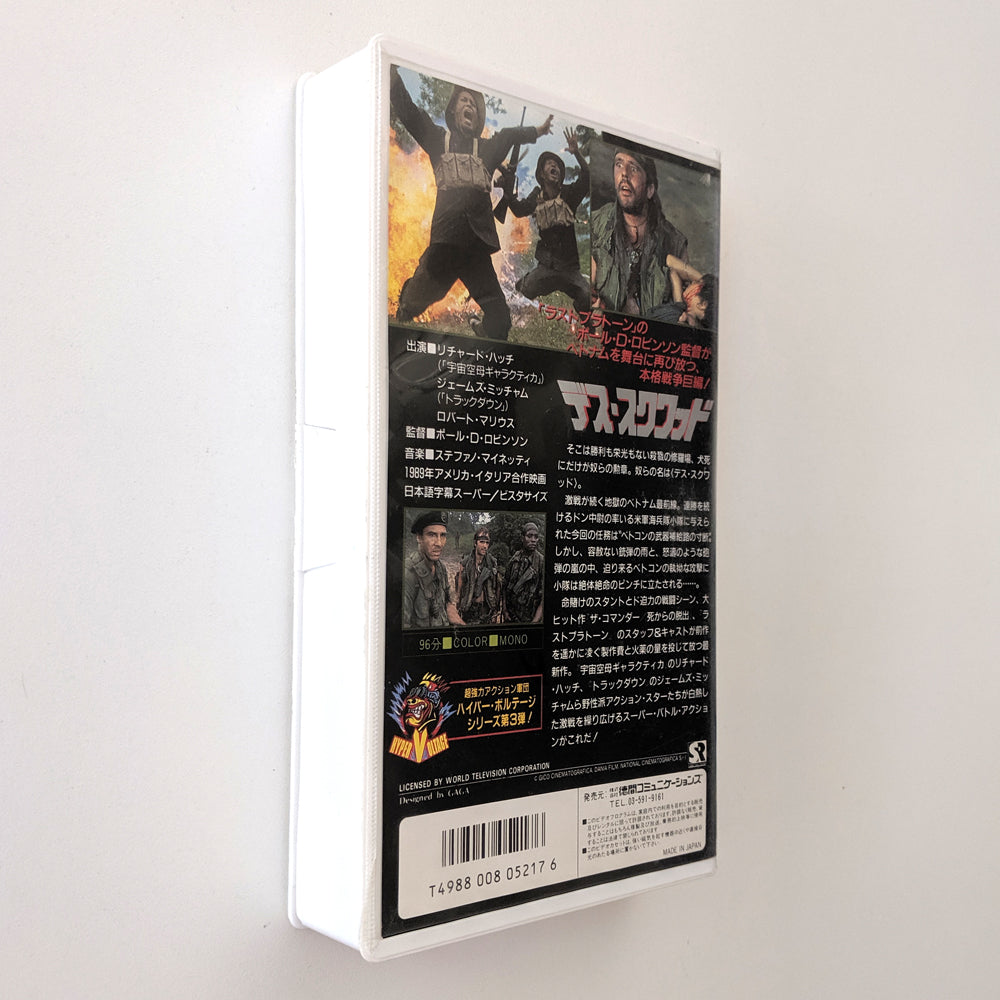 Leathernecks (1989) Japanese VHS