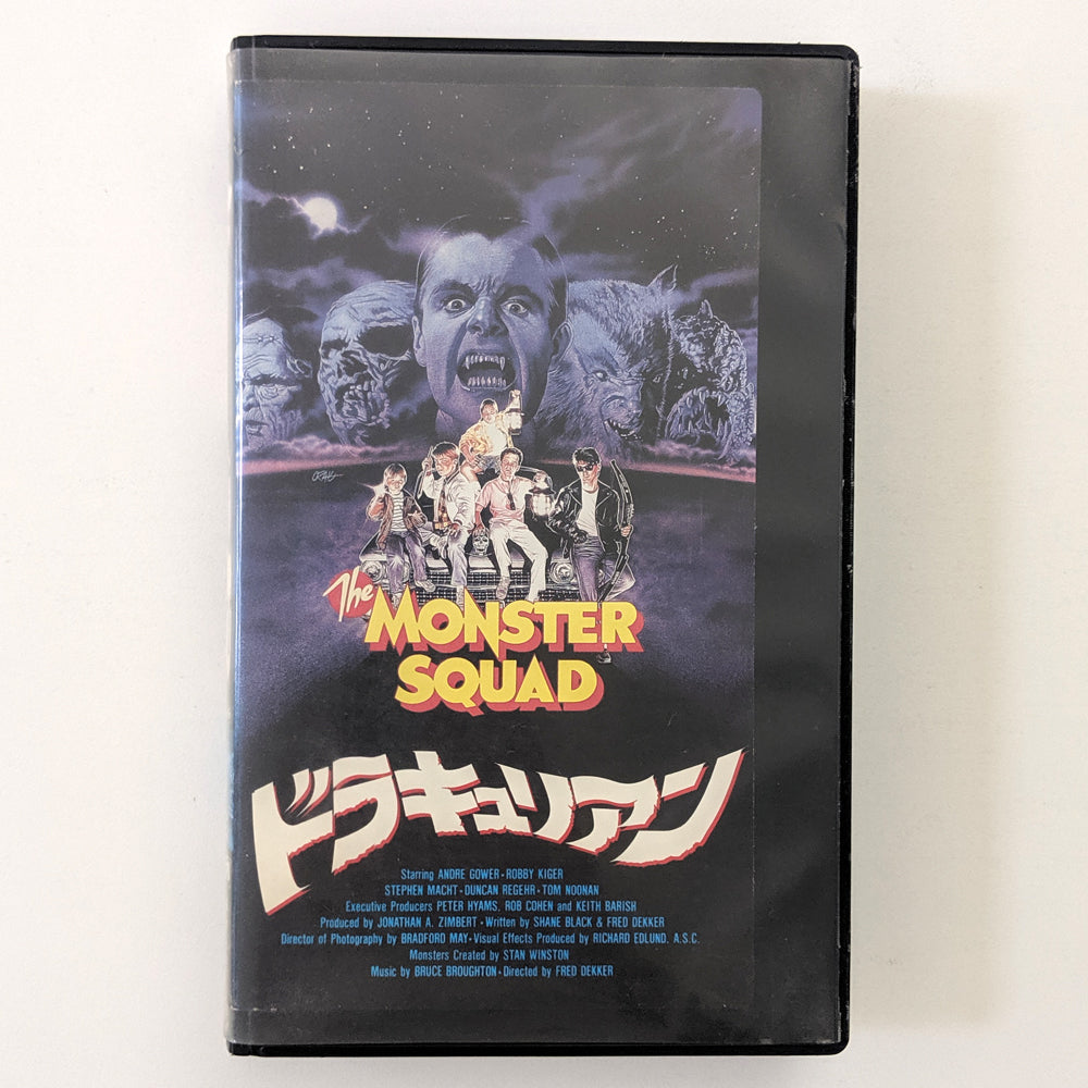 Monster Squad, The (1987) Japanese VHS