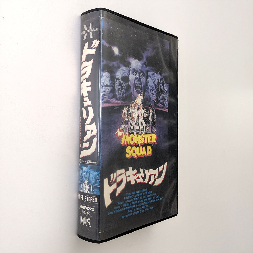 Monster Squad, The (1987) Japanese VHS